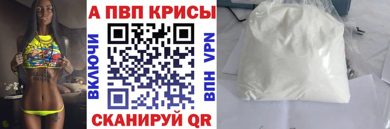 Alpha-PVP VHQ  Нефтекамск 