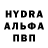 ГАШИШ Изолятор Radix 50