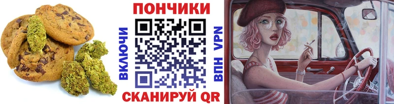 Cannafood конопля  Нефтекамск 
