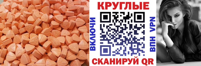 Ecstasy XTC  даркнет какой сайт  Нефтекамск 