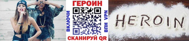 Героин афганец  Нефтекамск 