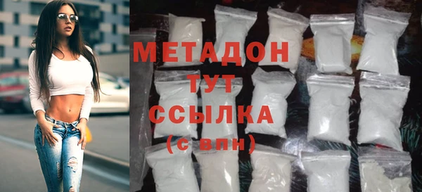 героин Володарск