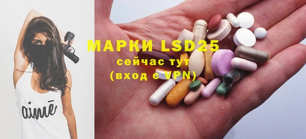 марки lsd Волосово
