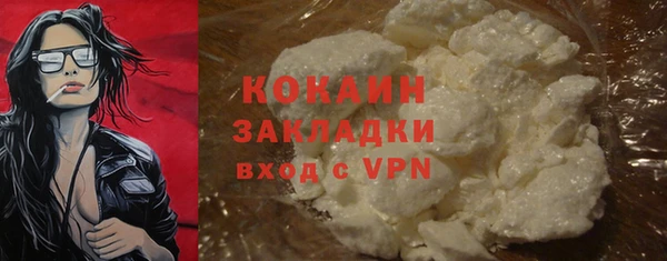 марки lsd Волосово