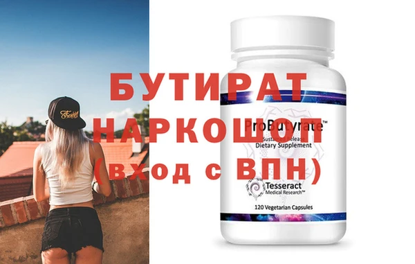 COCAINE Вязьма
