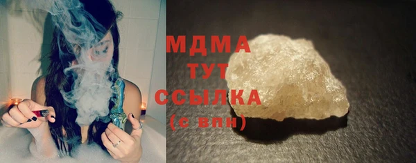 MDMA Волоколамск