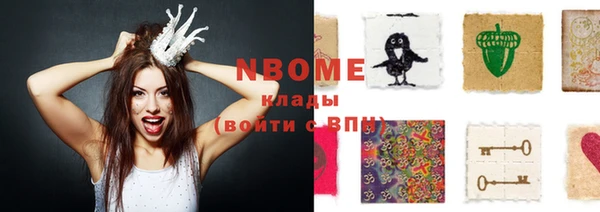 MDMA Волоколамск
