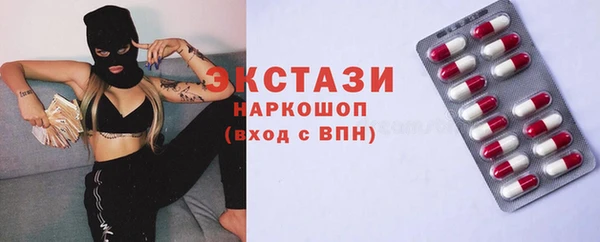 MDMA Волоколамск