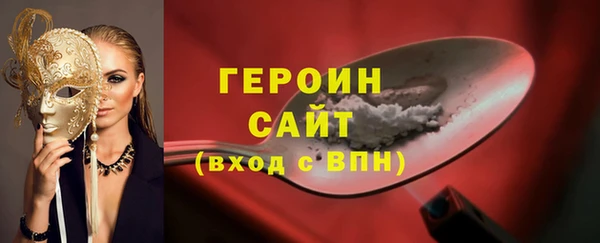 марки lsd Волосово