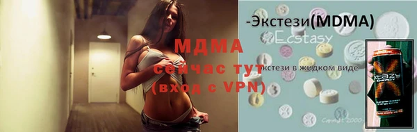 MDMA Волоколамск