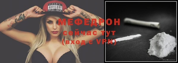 MDMA Волоколамск