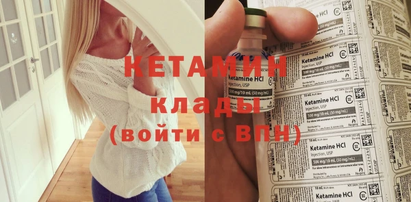 MDMA Волоколамск