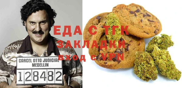 MDMA Волоколамск