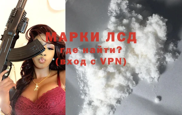 MDMA Волоколамск