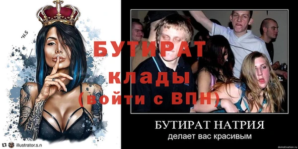 MDMA Волоколамск