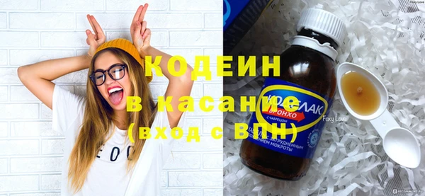 марки lsd Волосово