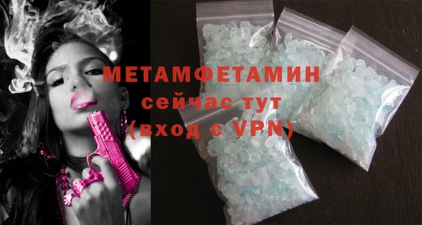 MDMA Волоколамск