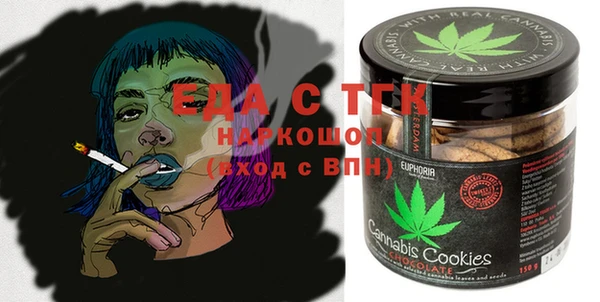MDMA Волоколамск