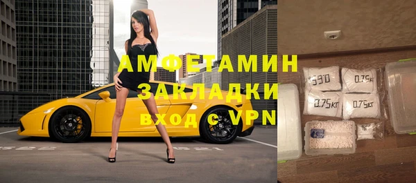 COCAINE Вязьма