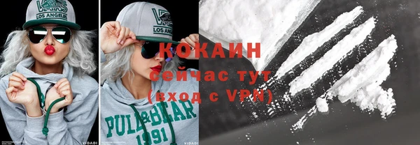 COCAINE Вязьма