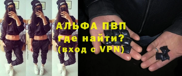 MDMA Волоколамск