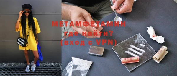 MDMA Волоколамск