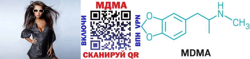 blacksprut вход цена Нефтекамск MDMA crystal