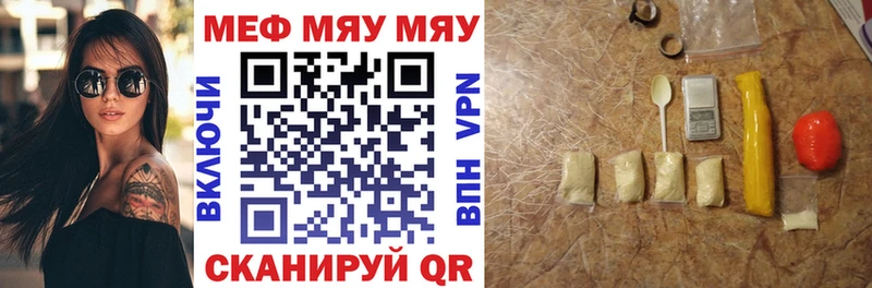 Меф 4 MMC  как найти наркотики  Нефтекамск 