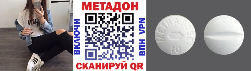 наркотики Нефтекамск МЕТАДОН мёд