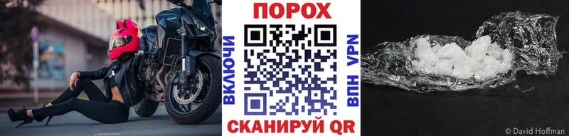 Первитин кристалл  как найти закладки  Нефтекамск 