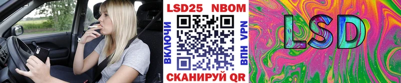 Марки NBOMe 1,8мг  где найти   mega онион  Нефтекамск 
